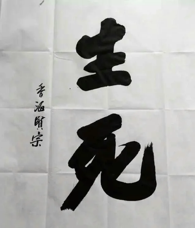 image.png?x-oss-process=style/resize