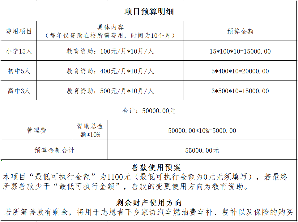 微信图片_20210122121014.png