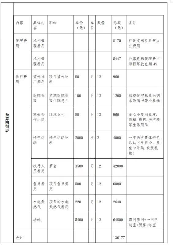 微信图片_20210302155247.jpg