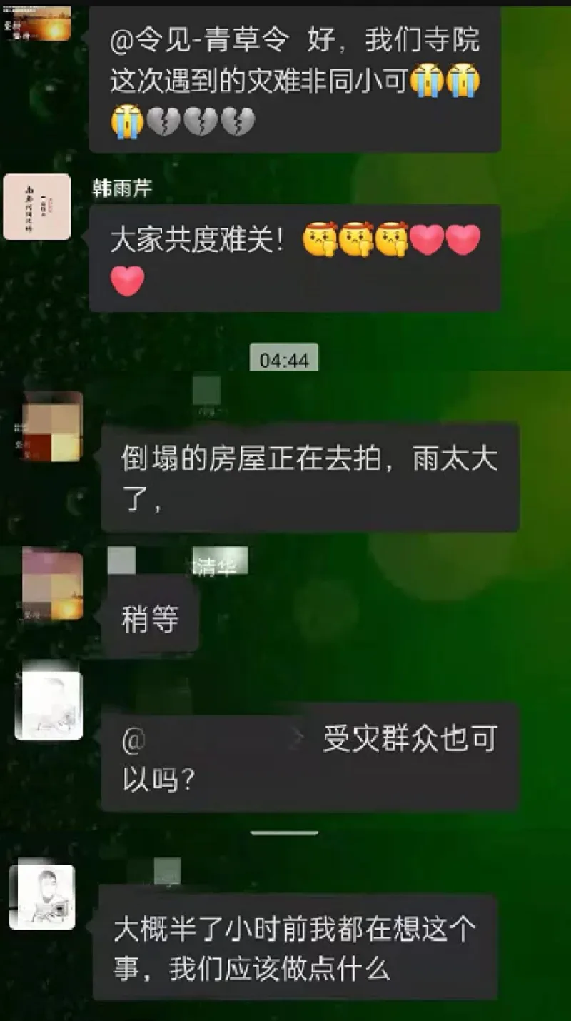 微信图片_20210721100205.jpg?x-oss-process=style/resize