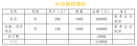 微信截图_20210721183942.png
