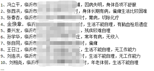 1659409362531700.png?x-oss-process=style/resize 名单.png?x-oss-process=style/resize