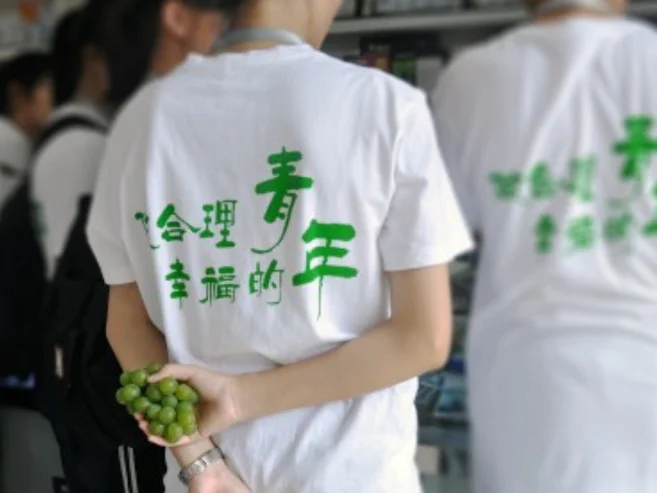 微信图片_20221026131646.png?x-oss-process=style/resize