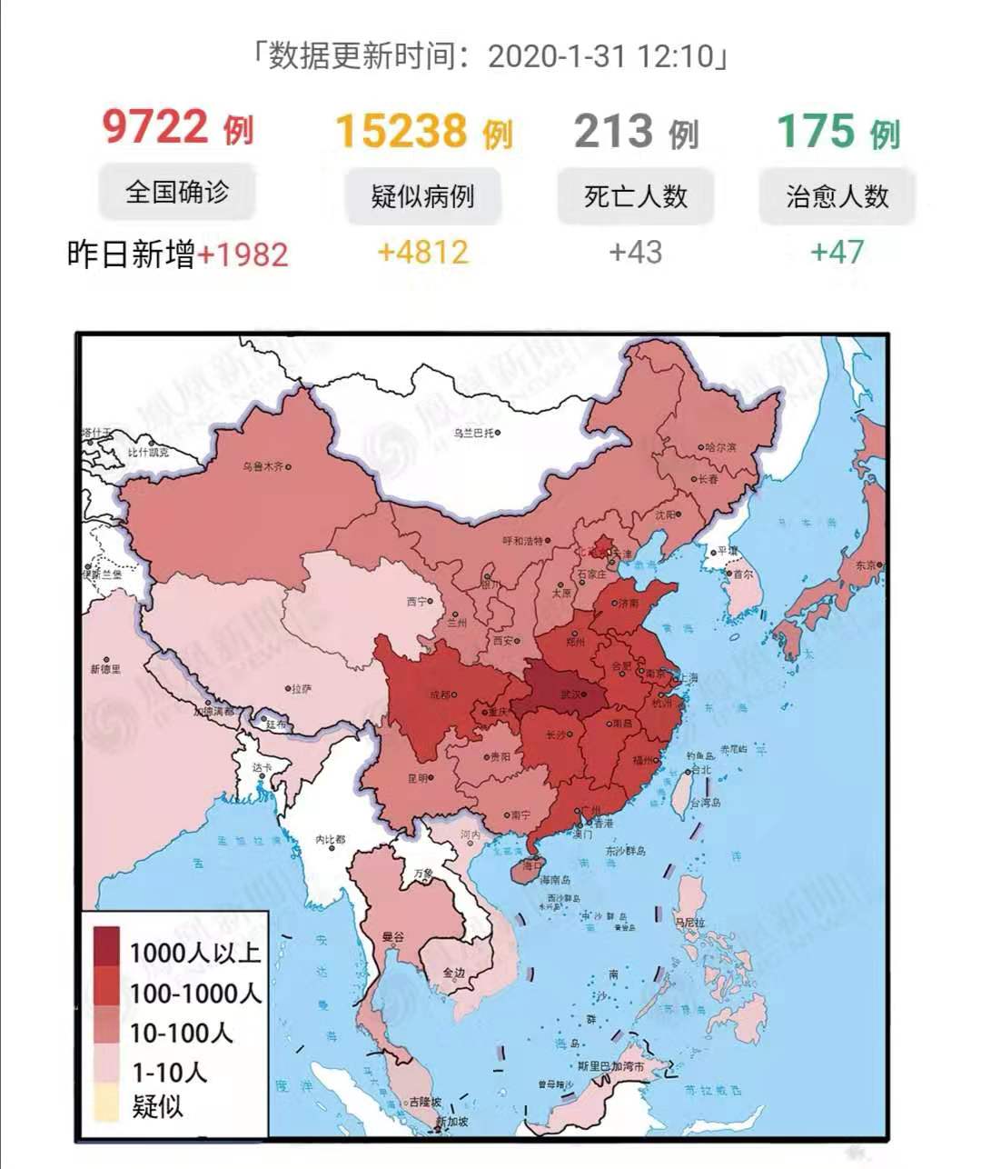 江苏多地医护人员驰援武汉